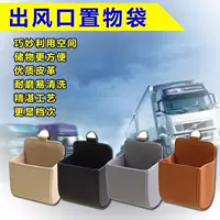 1688皮革中控台收纳袋采购指南