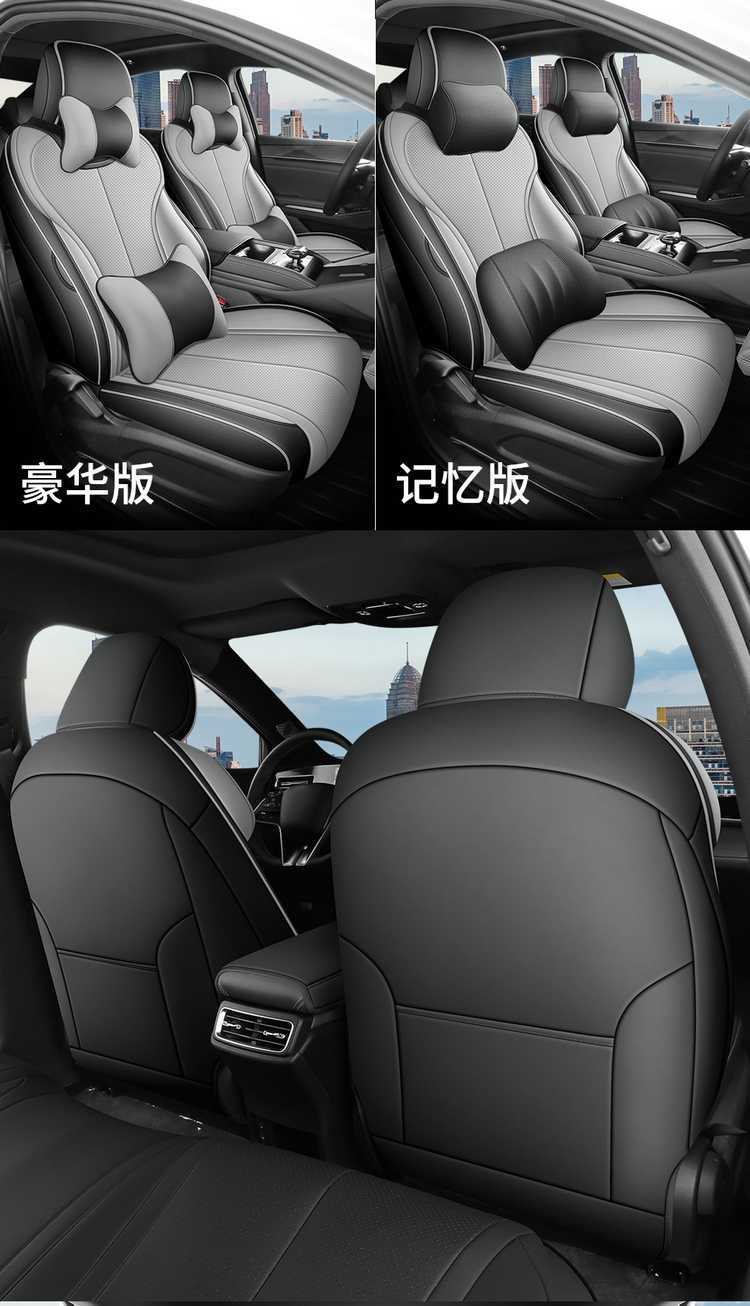 2625 BYD e7 seat covers, full coverage, all-season special E7 seat covers, interior modification car seat cushion accessories