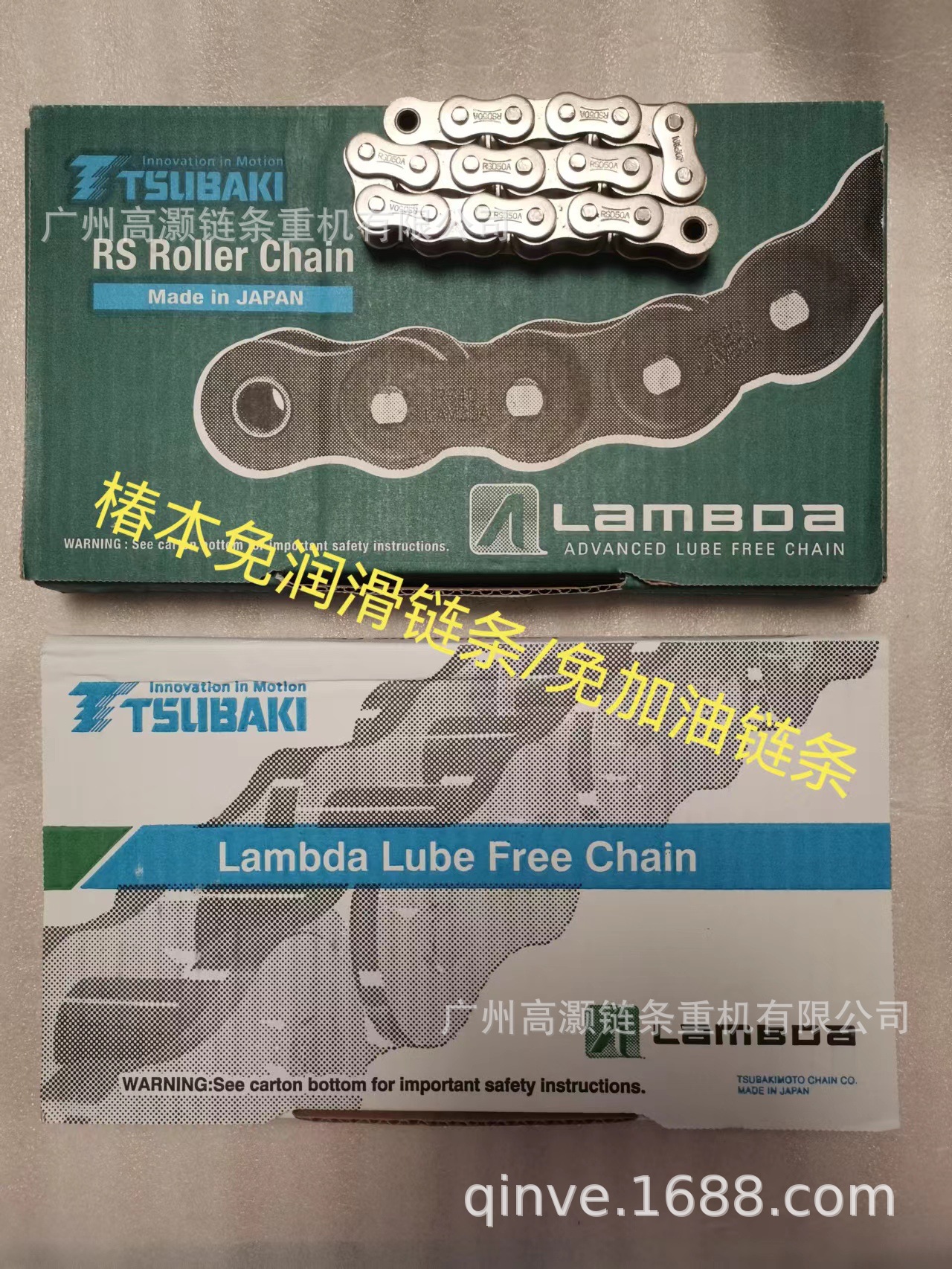 RSD40 椿本免加油链条；免润滑滚子链条RS40-LMD-1