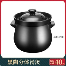 分体式煲汤锅配件电药煲陶瓷砂锅单煲