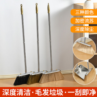Stainless Steel Broom Dustpan Combination New Household Dustpan Broom Two-piece Set Detachable Garbage Shovel Broom Broom