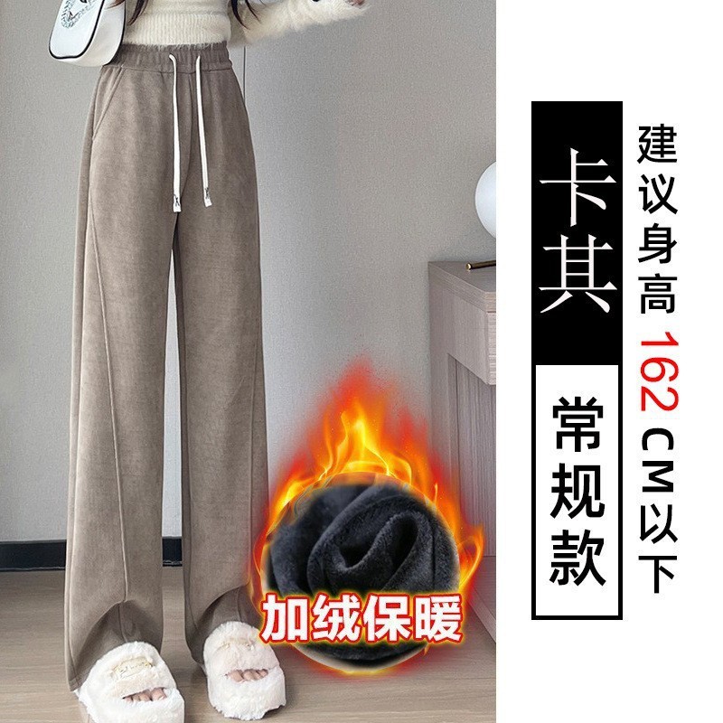 秋冬新款香蕉阔腿裤女冬季加绒加厚高腰宽松显瘦休闲窄版直筒长裤|undefined