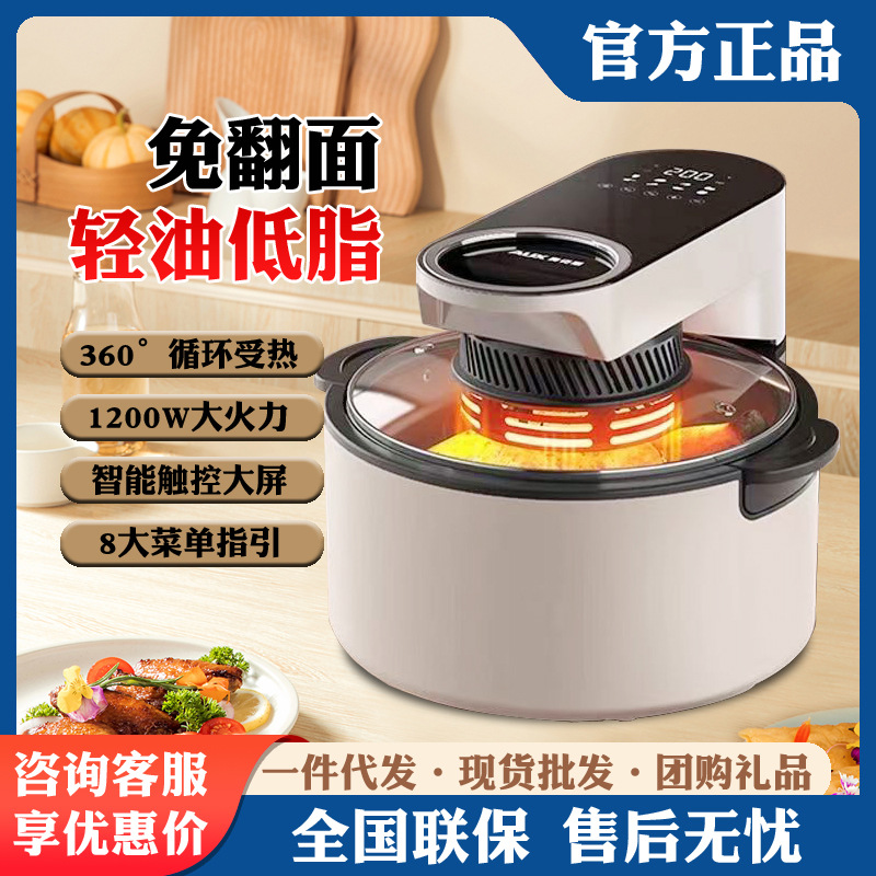 Oak.S Air Fryer Household 6 Liter Large Capacity Electric Fryer Intelligent Multi-Function Oil-Free Oven Cooking Machine