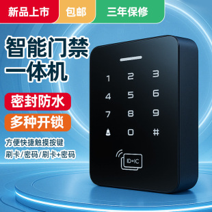 �����ˮ�������ˢ���T�������ܴa�PID/ICͨ���p�l�|��NFC�T���C