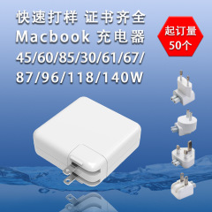 61W87W96W118Wは、Appleの急速充電アダプター、MacBookノートパソコン充電器に適しています。