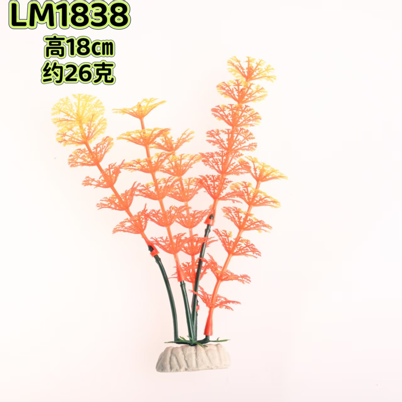 LM1838【10 unidades/paquete】