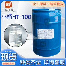 �f�AIP���w�̻��������wϵ����̖�RȫHT-100�����w�̻����h����