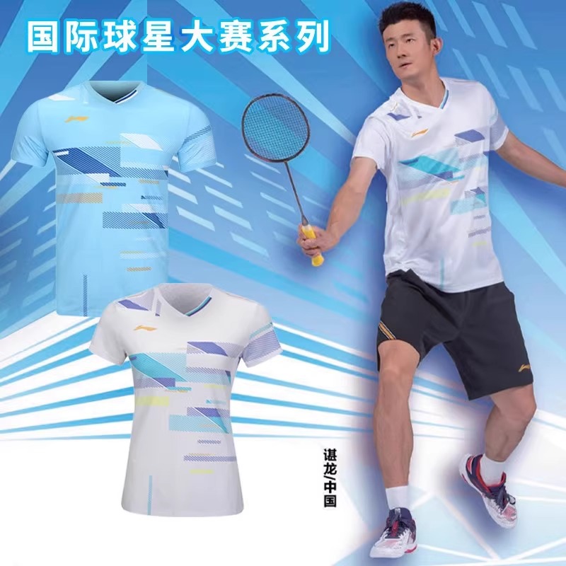 2025正品李宁羽毛球服国际球星大赛服男女比赛服短袖上衣 AAYV031