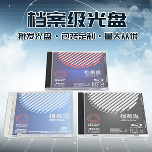 ��Ƭ���b��P���Aͬ���n����DVD-R��䛹�P4.7G�n������P