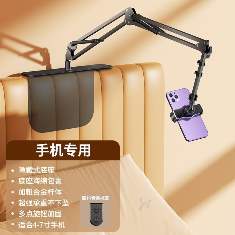 Mechanical phone holder, tablet laptop, radiator