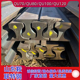 ���Q������܉BS/JIS/AREMA��׼���ؙC܉QU70 QU100 QU120܉���