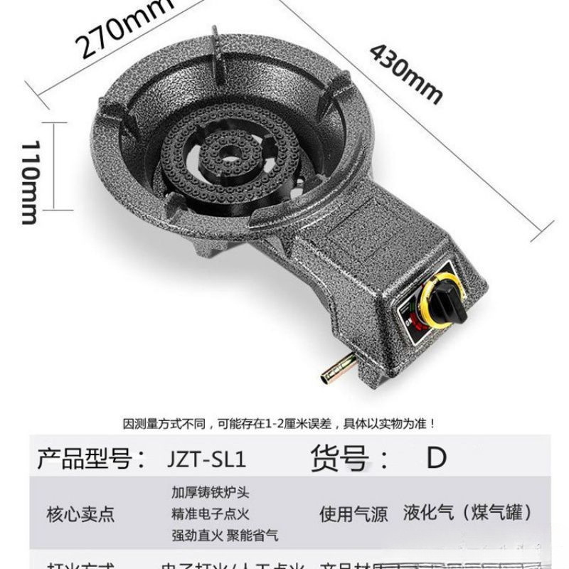 業務用強火コンロ 液体天然ガス 卓上シングルコンロ 液化ガス強火コンロ 人工ガス 家庭用バイオガスコンロ|undefined