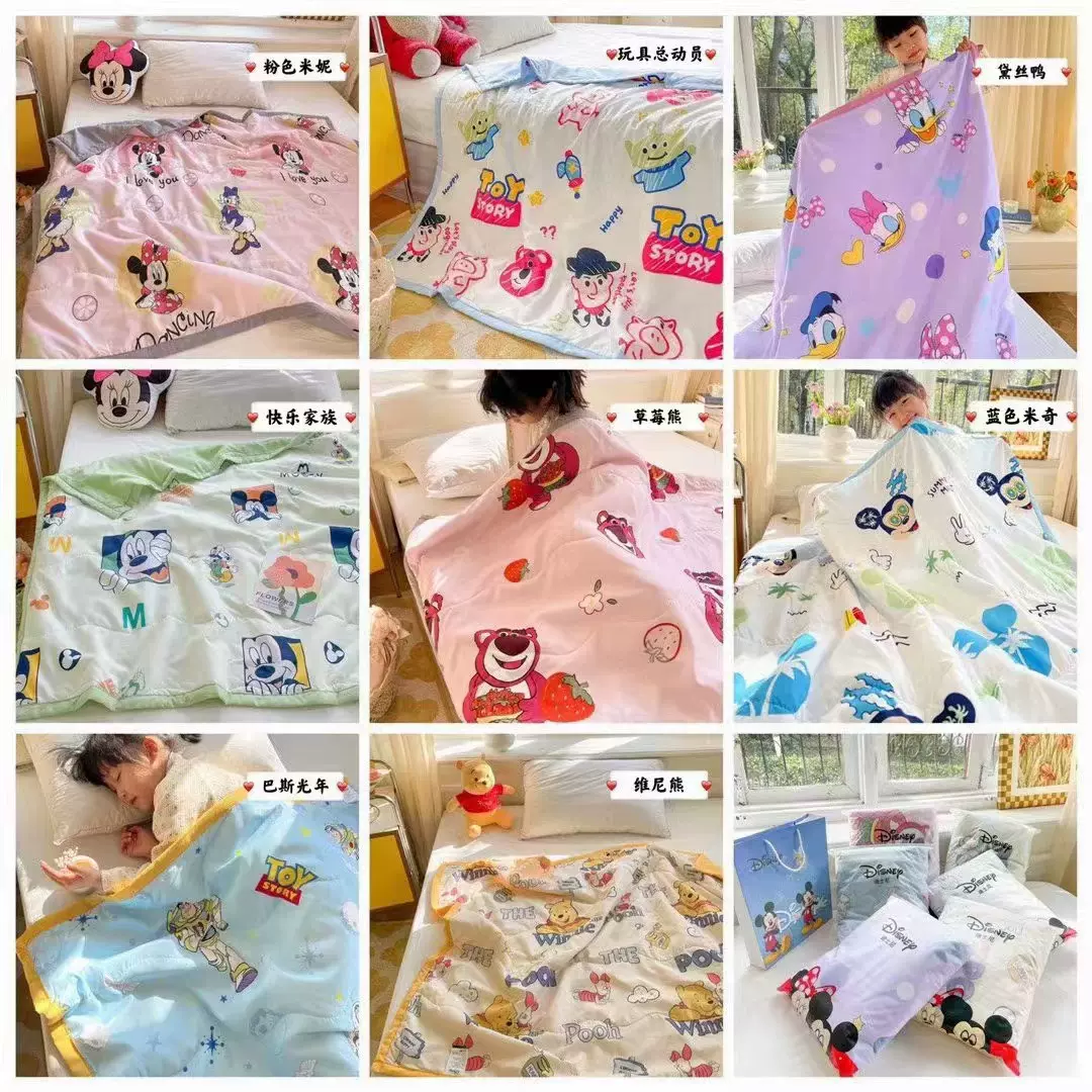 卡通迪士妮儿童夏凉被婴幼儿午被子午休被夏被空调被直播礼品批发