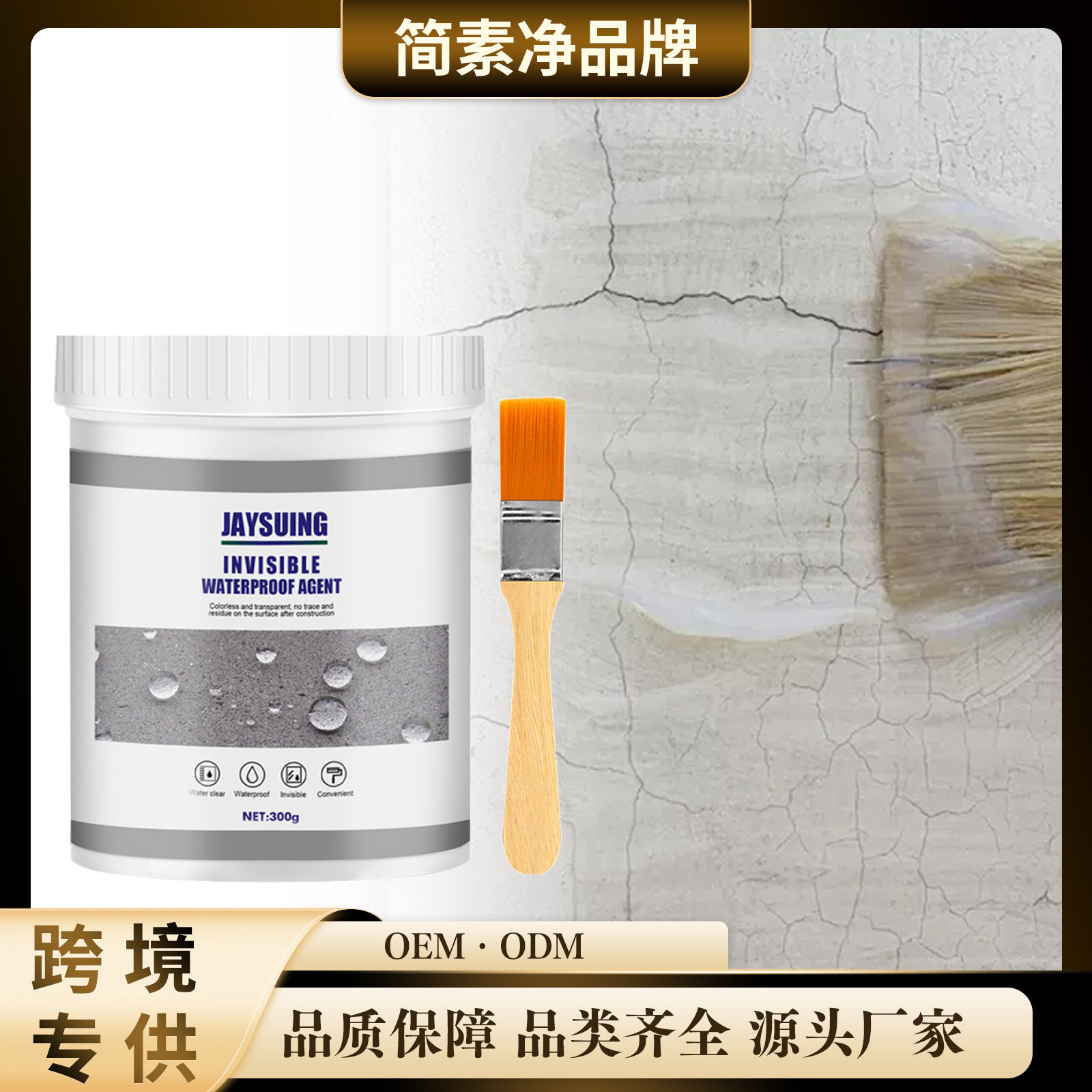 Jaysuing Transparent Sealant, Effective Sealing Coating Material for Cleanroom Kitchen Exterior Walls Without Removing Tiles