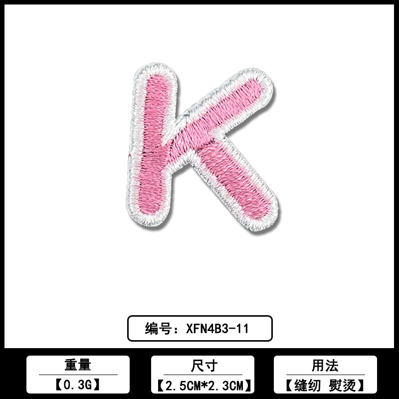 26个字母马卡龙系列刺绣布贴厂家现货批发服装箱包绣花补丁贴辅料|undefined