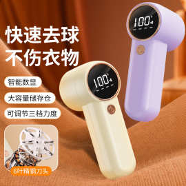 家用便携式毛球修剪器衣服去球吸毛器剃毛机毛衣起球去毛球刮毛器