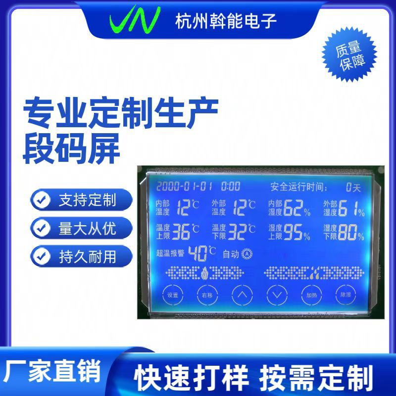江苏苏州 VA全视角渐变彩色 LCD液晶显示屏模块模组 控制板带驱动