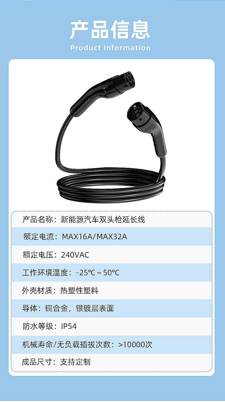 European standard dual-head charger for new energy electric vehicles, portable home and vehicle-mounted charging station with extension cable, 11KW