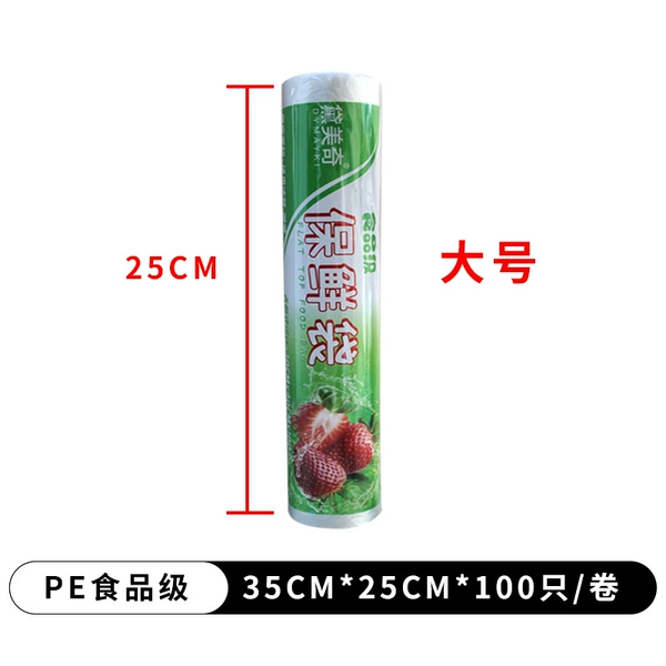 Big milk storage container, 35cm, 25cm