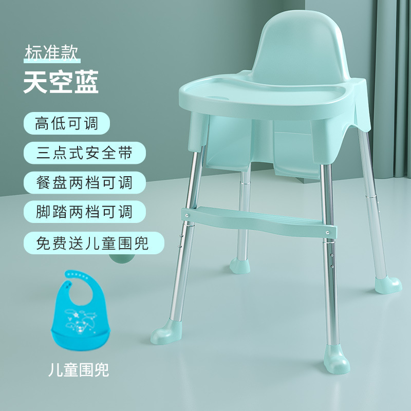 Fábrica directa silla de comedor para bebés para comer silla portátil para bebés multifuncional mesa de comedor plegable