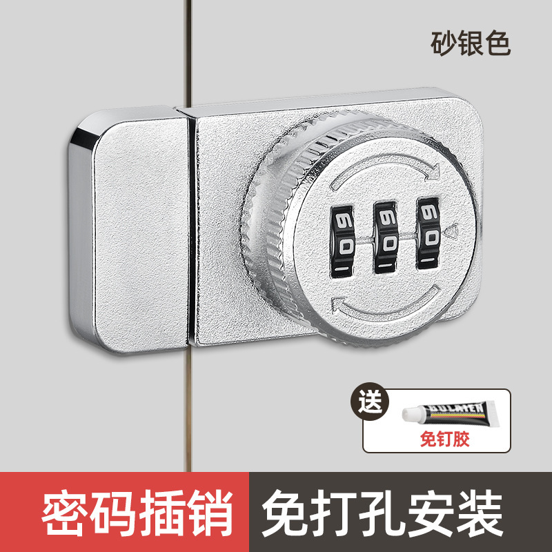 オフィスデスク引き出し家庭用パスワードロックパンチフリーキャビネットファイルキャビネットデスクロッカーロックキャビネットドアロックラッチ|undefined