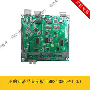 Otis LCD Display Board LMBS430BL-V1.0.0 Elevator Accessories New in stock