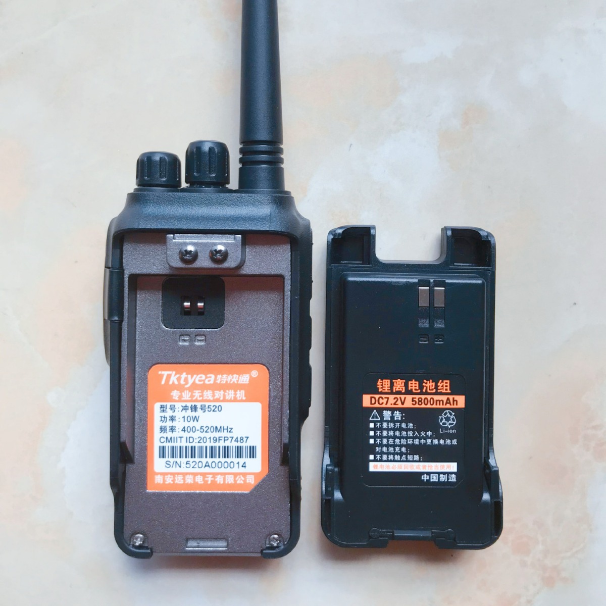 Expresar 520 walkie-talkie de alta potencia ultra larga de espera fuerte penetración Hotel sitio de construcción fábrica teléfono