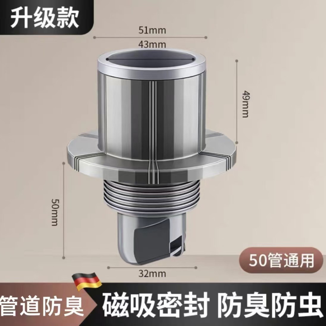 50관 - 회색 단일 개방형 하수관 냄새 방지