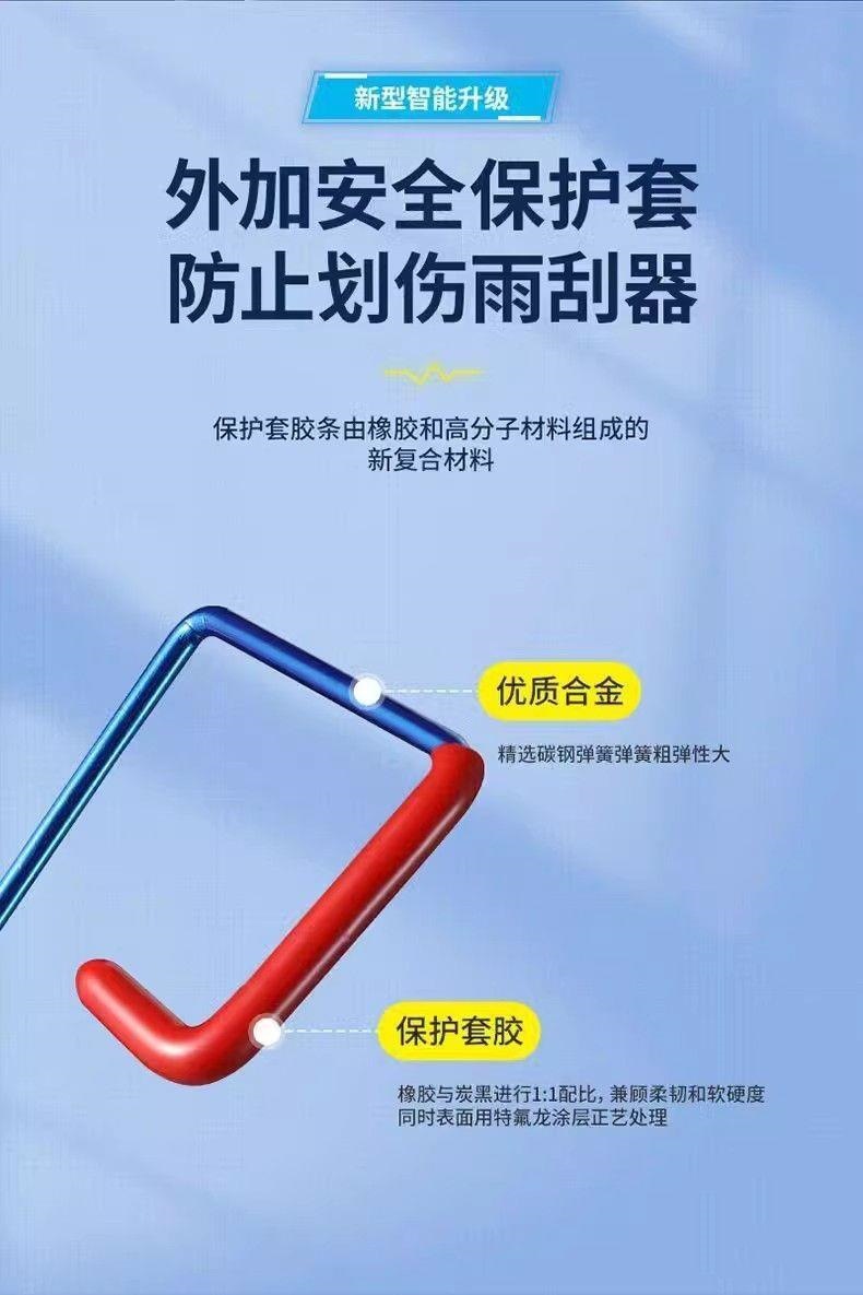 Car wiper arm booster spring, new intelligent practical assist spring, smooth wiping, universal type, new model modification