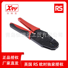 �W�r���RS Pro ͨ�ù��͉� �քӼ�݆�����Q533-279 ���Ӊ����Q