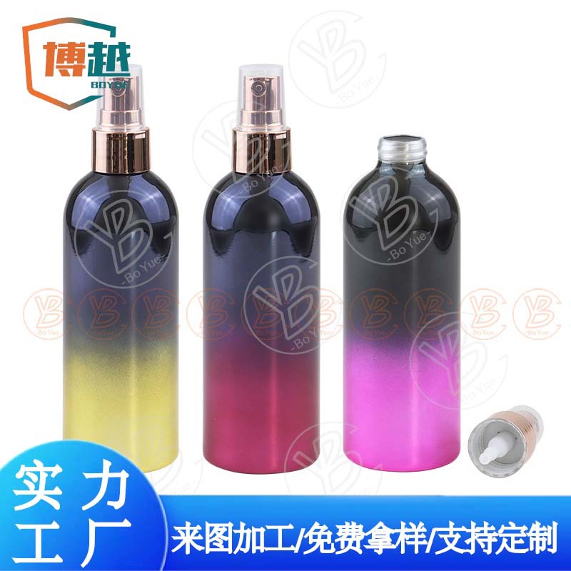 150ml铝瓶空瓶配电镀按压泵头乳液香水洗发水化妆品分装瓶喷雾