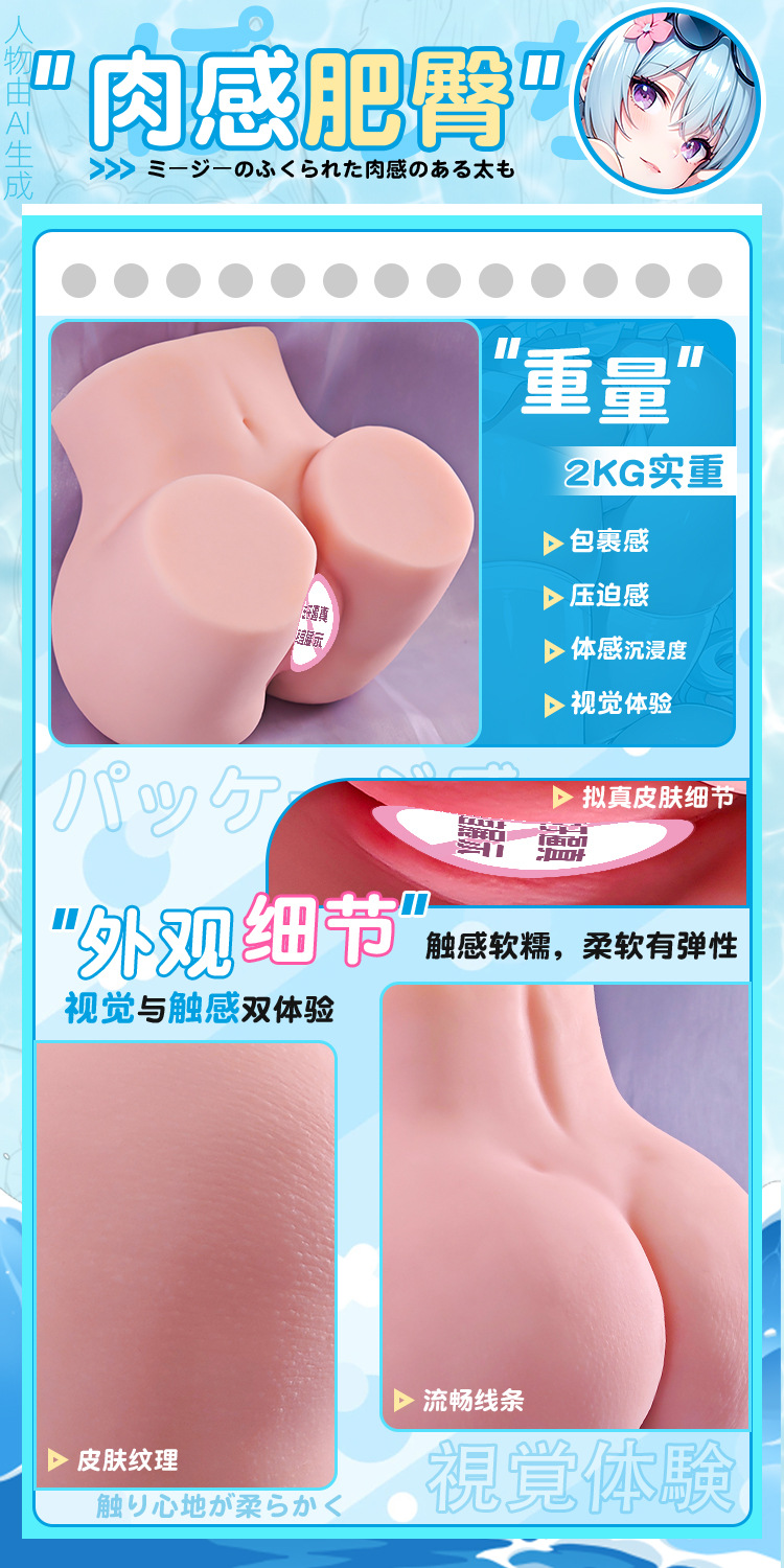 Jiuai Airplane Cup Male Masturbator in Skin Tone TPE with Manual Control — detail image 8