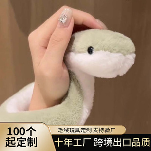 in stock 25 Year of the Snake Mascot Cute Snake Doll Children's Plush Toy Rag Doll Sofa Ornaments