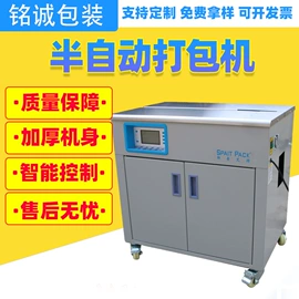 打包带;全自动打包机;手动打包机