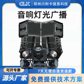线阵音响大喇叭大型舞台演出灯光音响户外线阵音箱婚庆酒吧设备