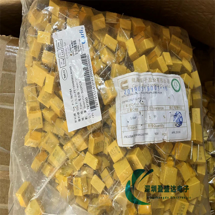 105 275VAC 105K 1UF CARLI 凯励 安规电容 105 P15 X2 电容