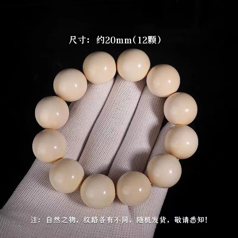 冰料猛犸象牙精工原色圆珠单圈佛珠文玩手串男女款情侣送人手串|undefined