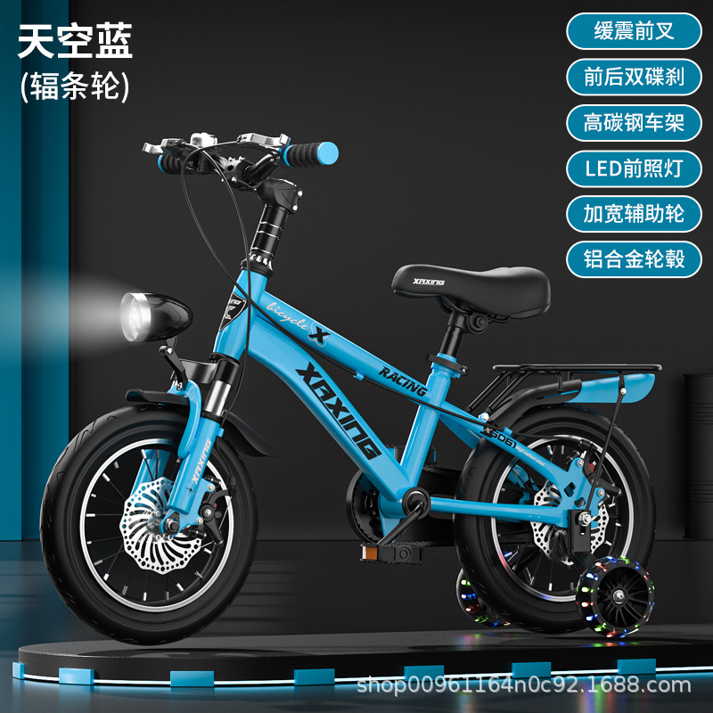 Bicicletas infantiles 3 - 5 - 6 - 7 - 8 - 10 años niños niñas coche de niños niños mayores niños con pedal de rueda auxiliar