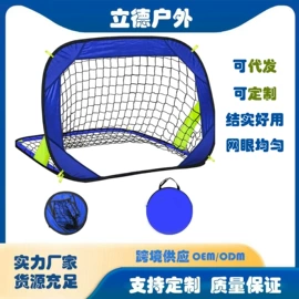 高尔夫配件;足球门/网;棒球