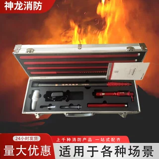 定制消防烟枪感烟感温火灾电子加烟二合一探测仪测试器消防烟枪