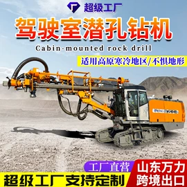 钻探机;桩工机械;凿岩机械