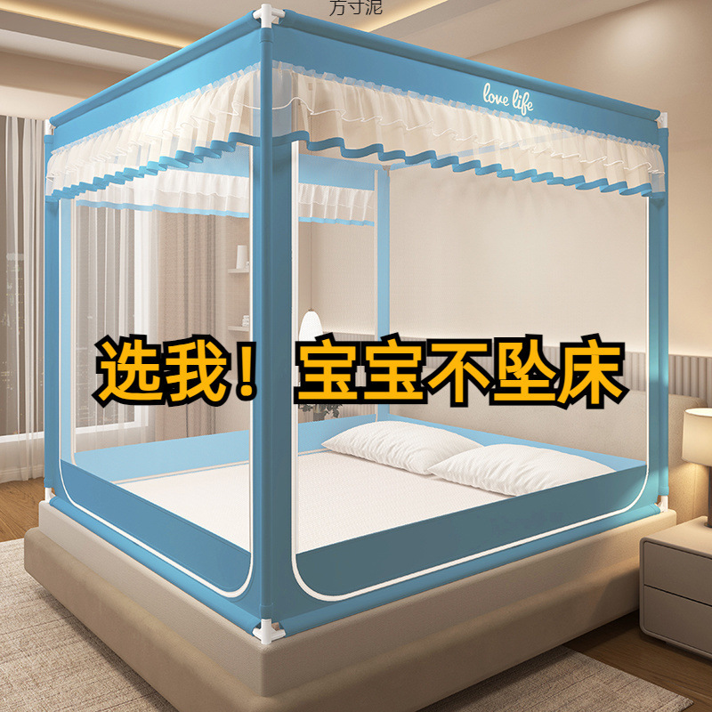Baby Anti-Fall Zipper Mosquito Net 1.8m Double Bed Household Three-Door Bottom Model 1.5m Kidsren's Mosquito Net 1.2m Wholesale