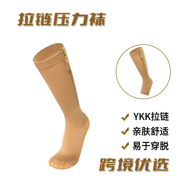 Amazon High-Quality Medical Grade Gradient Pressure Mid-Calf Socks Ykk Zipper Socks Real Heel Calf Plastic Leg Socks