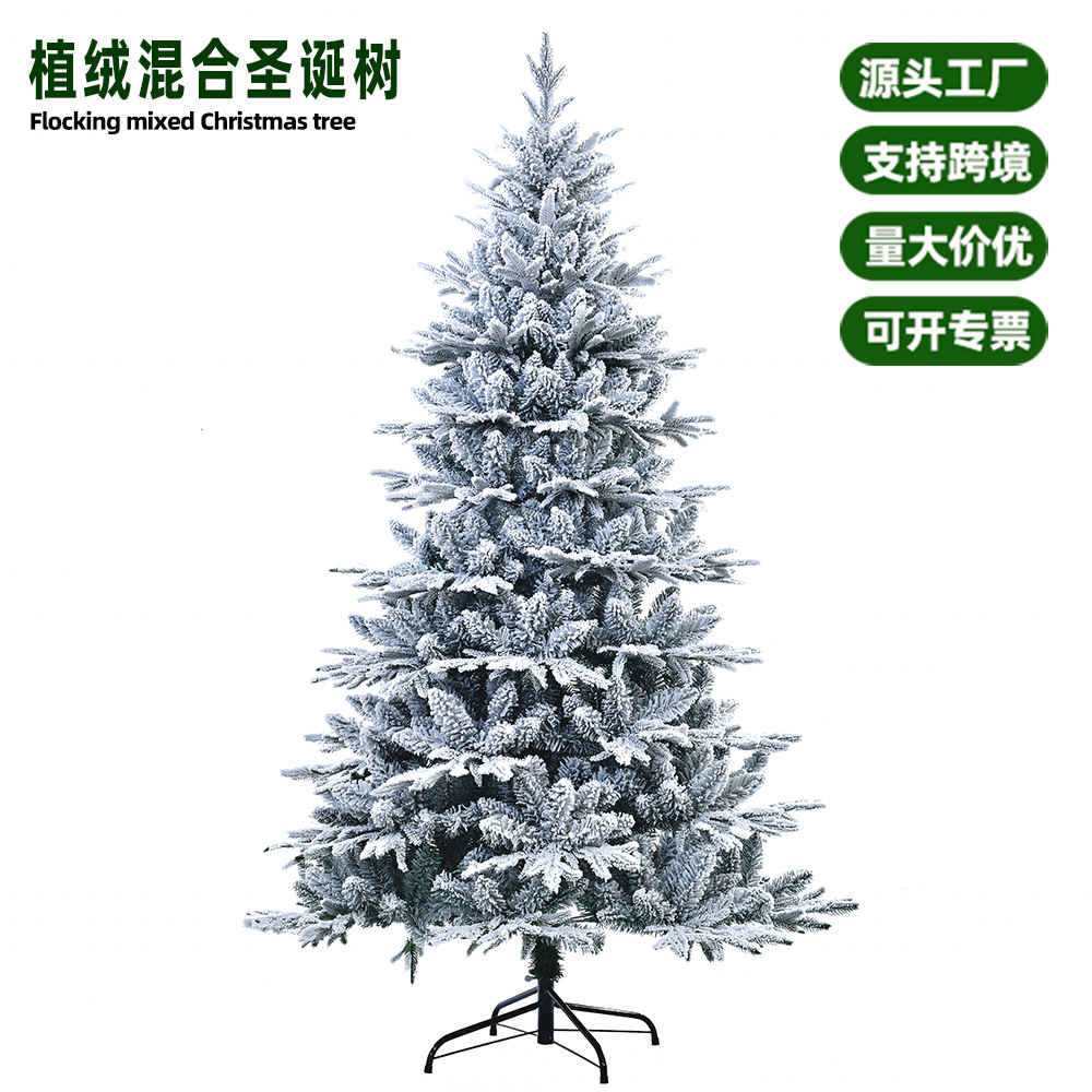 Cross -border Amazon new simulation PE implants Christmas tree can…