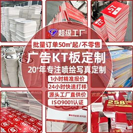 广告板;广告牌;其他广告器材