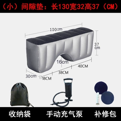Vehicle-mounted inflatable bed SUV back seat, footrest, car cushion - default-item-concave-7-point-cushion-manual-air-pump