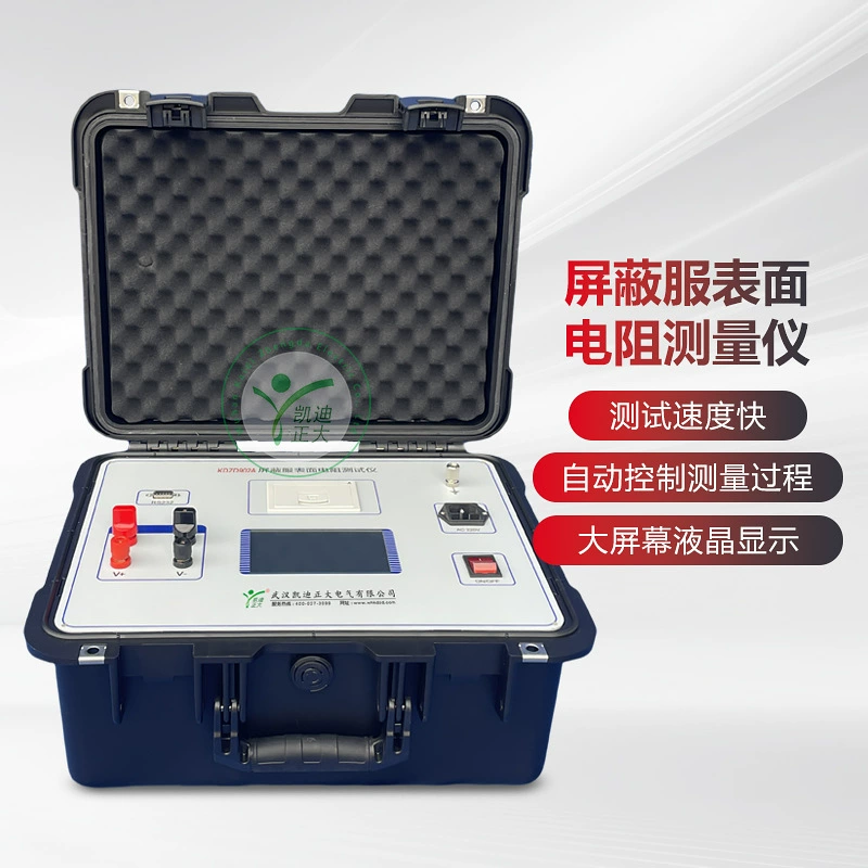 Прибор для измерения поверхностного сопротивления для экранирующей одежды Устройство для испытания поверхностного сопротивления Тестер поверхностного низкого сопротивления