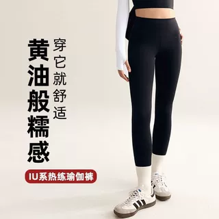 瑜伽裤女运动健身训练服2026春夏薄提臀普拉提高腰外穿T线现货