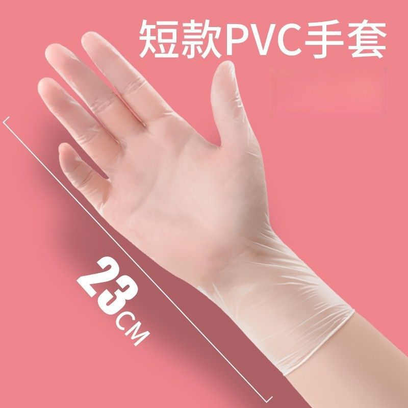 얇은 피부 친화적 인 장갑 [20 가방] # #