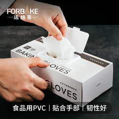 French Bakehouse Disposable PVC Gloves 100/20 Pairs Household Kitchen Dough Mixing Transparent Oilproof Non-stick Gloves